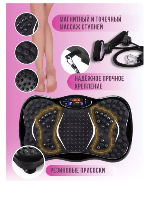 Выброплатфора сатылады