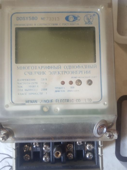 Джосики  телефон зарядки