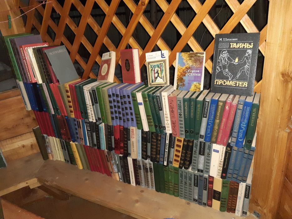 Продаю разные книги