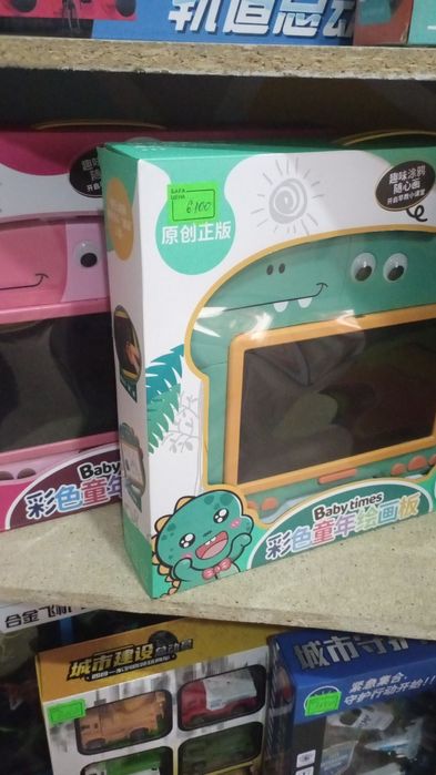 Игрушки от 500 тенге.