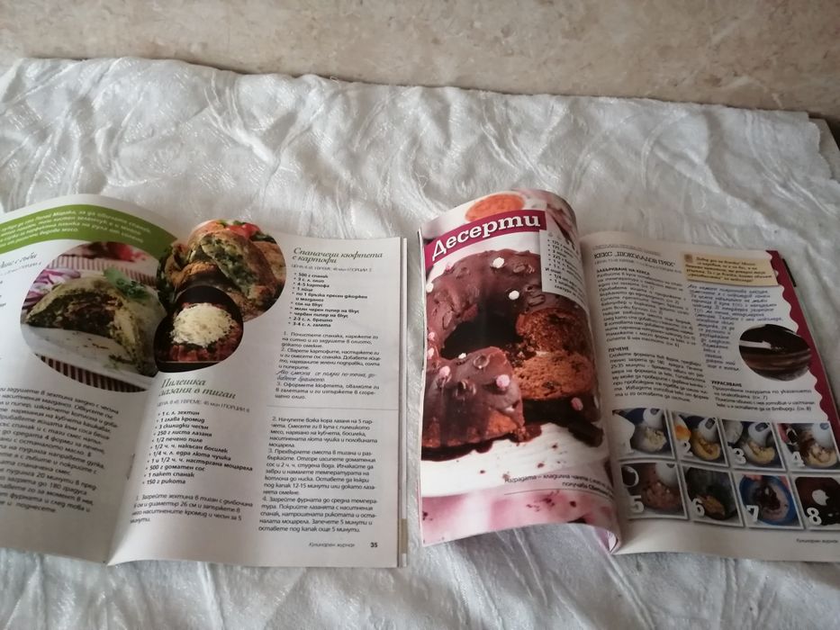 Кулинарен Журнал - Гланцирани списания - 65страници идеи с рецепти