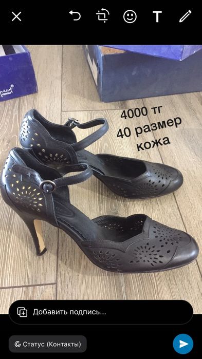 женские обуви