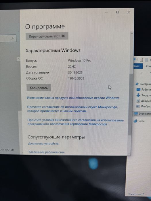 Xtech igravoy kompyuter