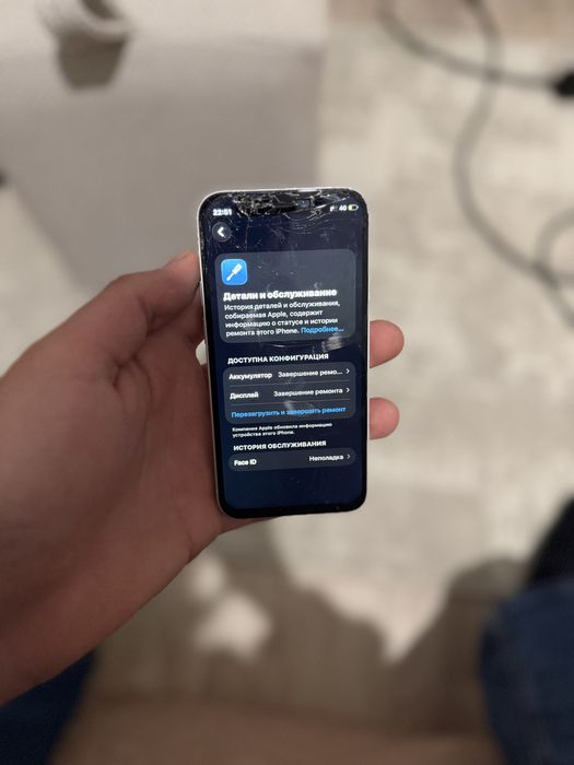 Iphone 12 mini  белый