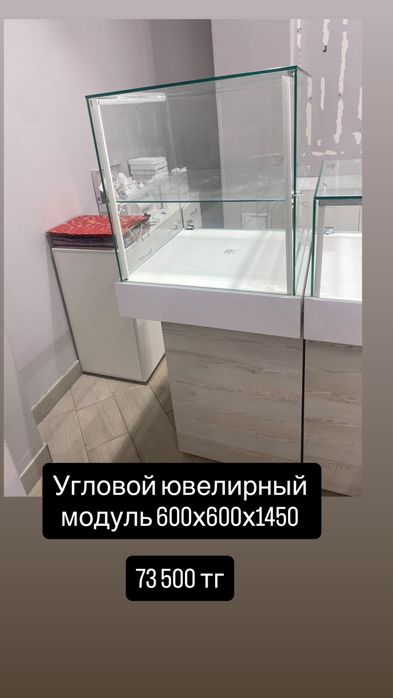 Продается оборудование для магазина