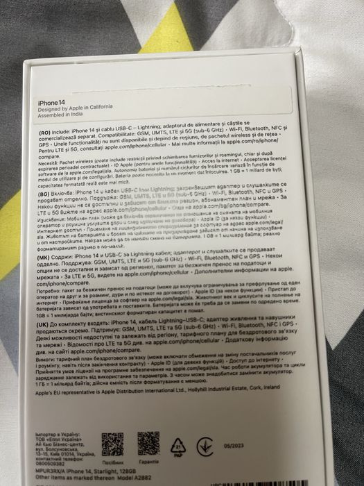 Iphone 14 Starlight 128 GB без нито една забележка