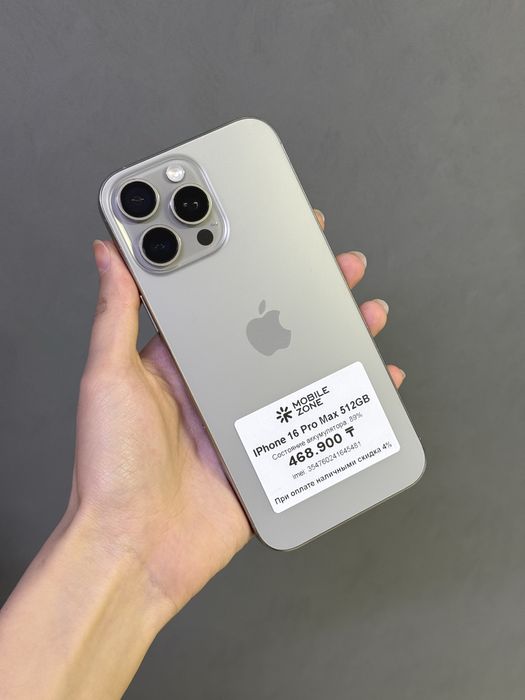 Iphone 16 Pro Max 512 GB | Mobile Zone