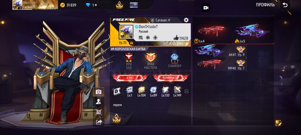 Продается акк олдовский