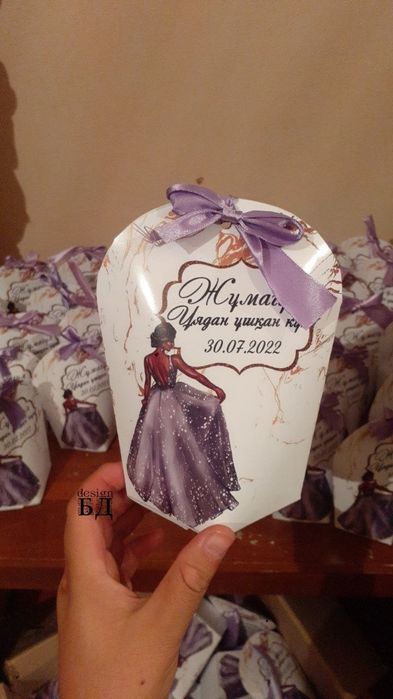 Бонбоньерка Тойбастар