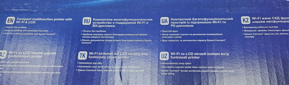 Продам Официальный МФУ Epson L3250