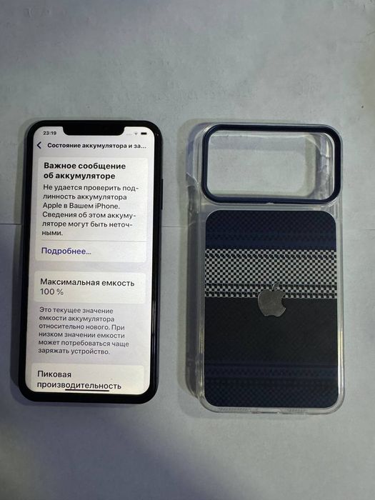 iphone xs max 17 corpus