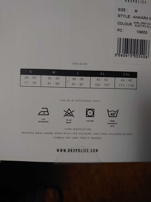 Police 883 боксерки