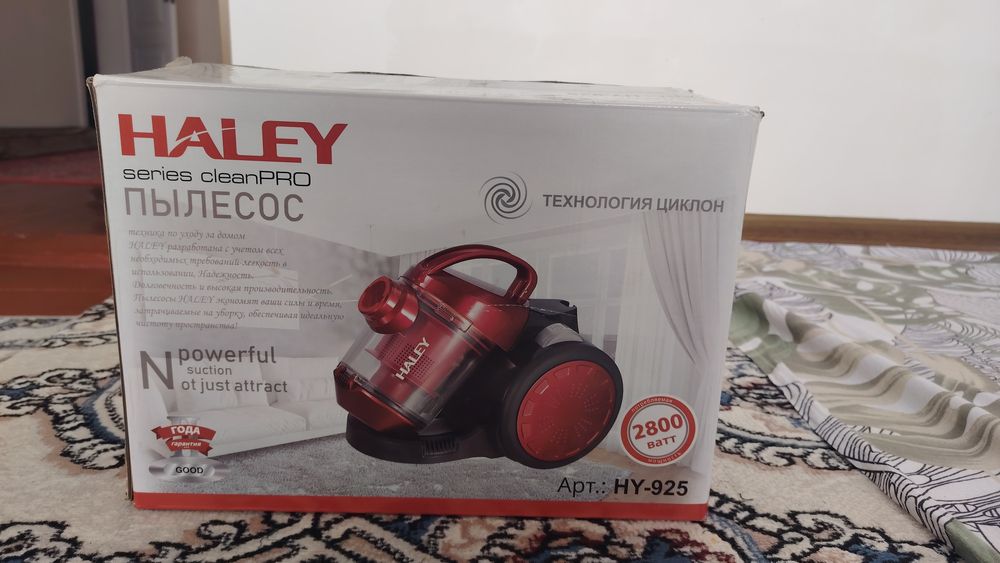 Пелесос сотилади