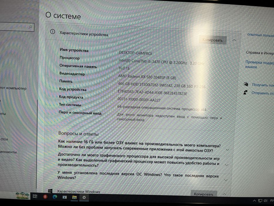Kompyuter satiladi Myprodan aling’an igravoy
