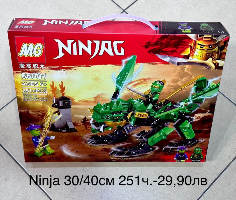 Нинджа конструктор/Ninja/Конструктор нинджа