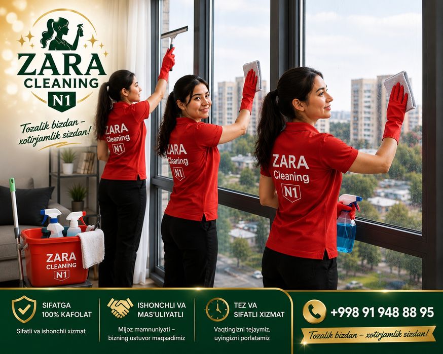 ZARA Cleaning Уборка 24/7