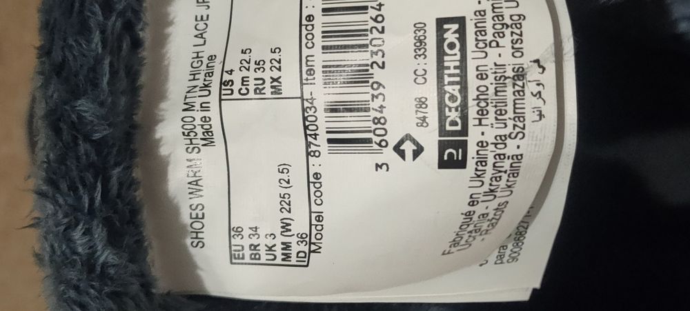 Зимни обувки Quechua, 36