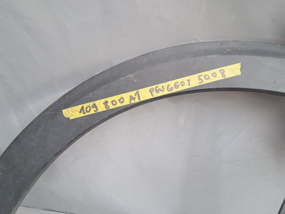 Лайсна калник пежо 208    Peugeot 3008 408  5008