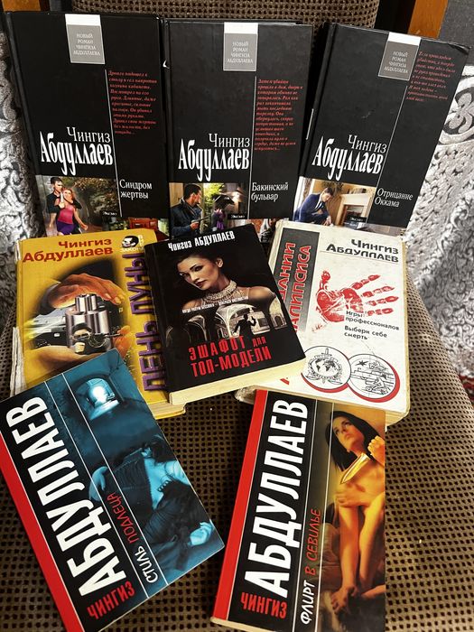 Продаю художественные книги