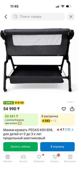 Продам детскую кровать