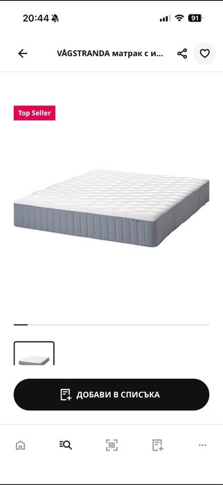 Матрак IKEA VAGSTRANDA 160x200, твърд