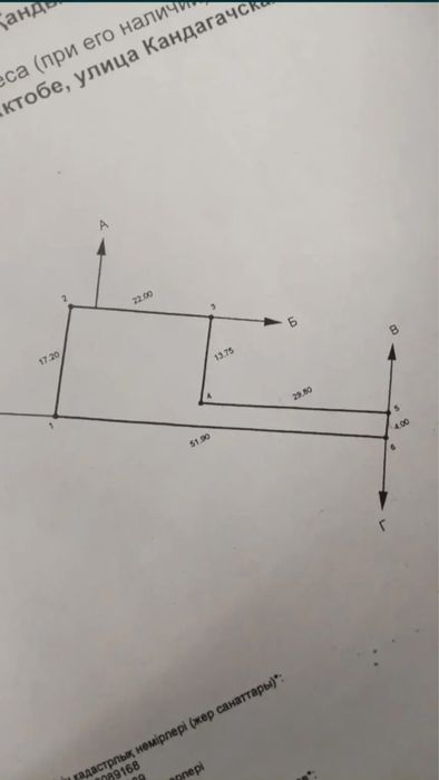 Продается дом на кандагачская 46а