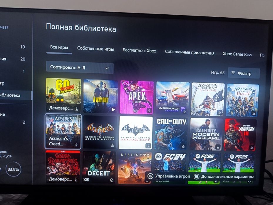 Xbox one sotilad