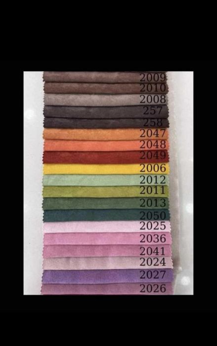 Ушити завеси , Софт