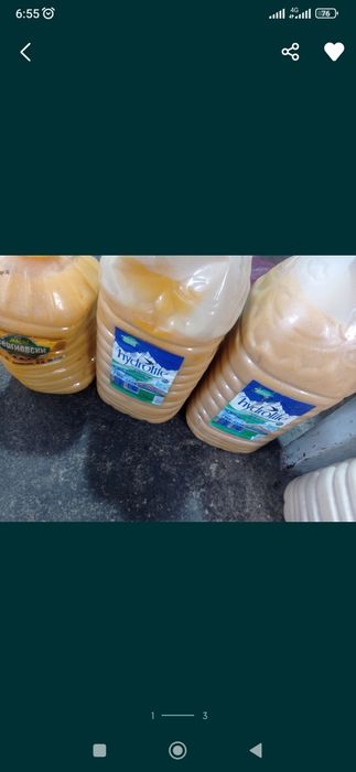 Мол ёғи илик аралаш ишланган тайёр