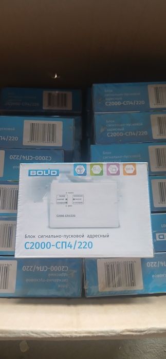 Продам блок с2000 СП4/220 новые