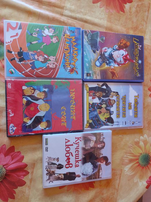 Оригинални DVD дискове с филми