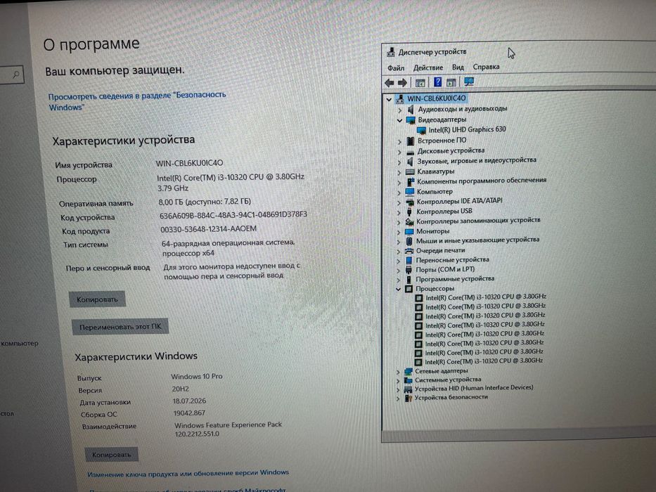 Системный блок Core i3-10gen
