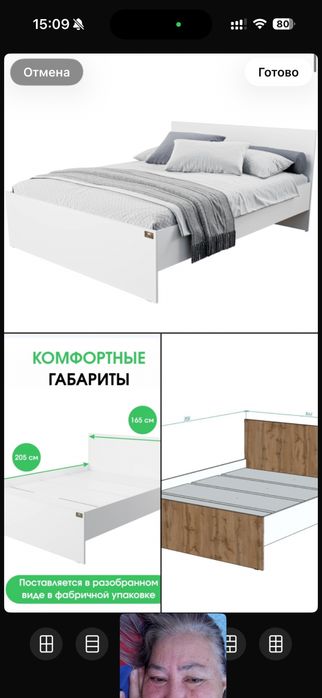 Кровать двуспальная и детская