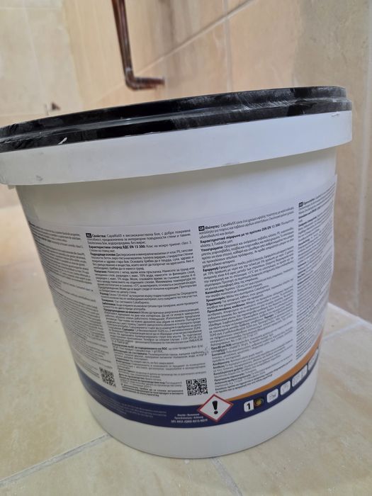 Vopsea Premium Caparol CapaMaXX 10L - Nuanțată SIENA 25 (Nouă)