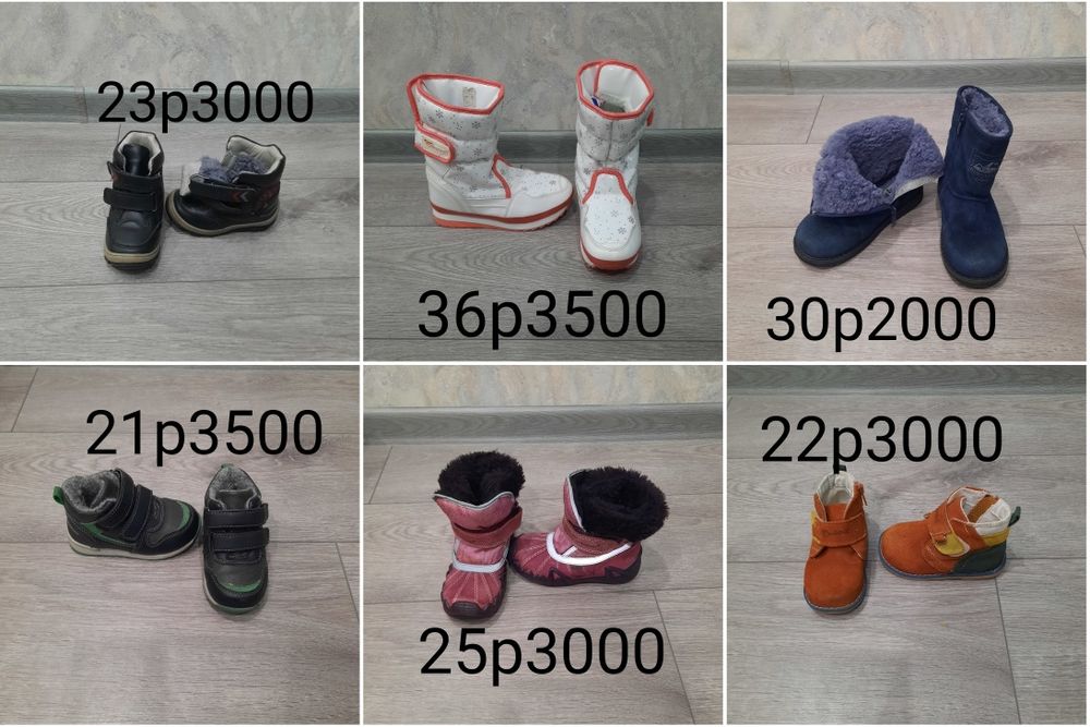 Срочно продам комбезы от 2000