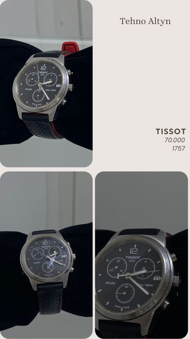 Часы Tissot T049417A