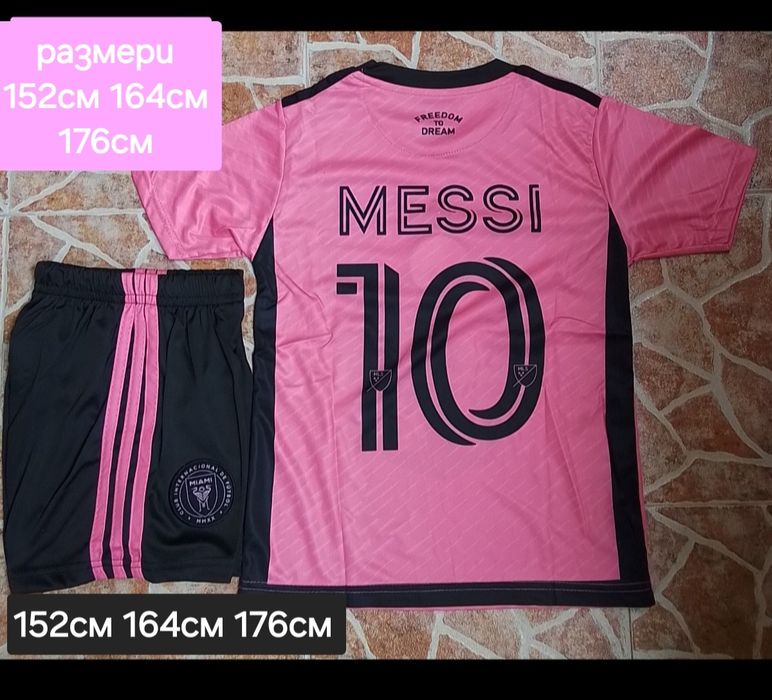 INTER MIAMI детско юношески екипи анцузи MESSI 10