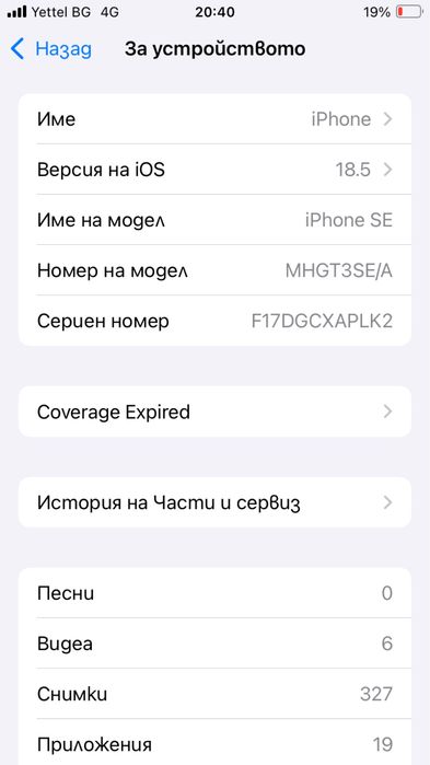 Iphone se  128 gb