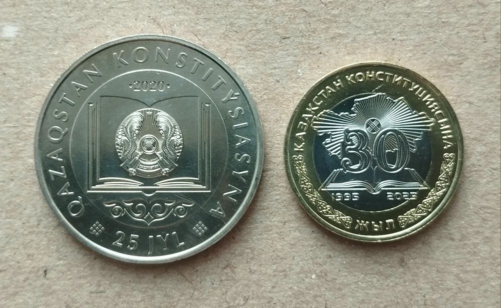 Набор Монет Приднестровья