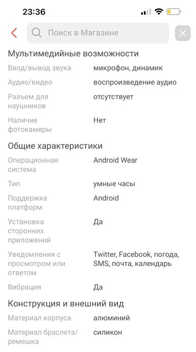 Смарт-часы Samsung Galaxy Watch как новые!4 SM-R860 40 мм черный