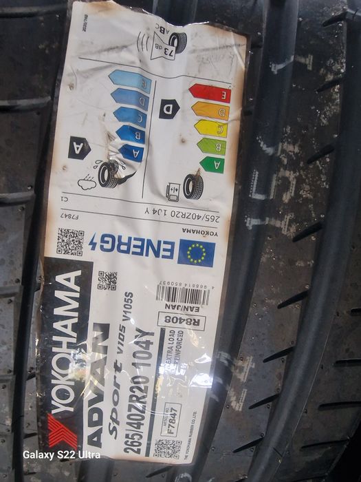 265 40 20 Yokohama Advan sport V105 4бр нови летни гуми Замъка Ямбол