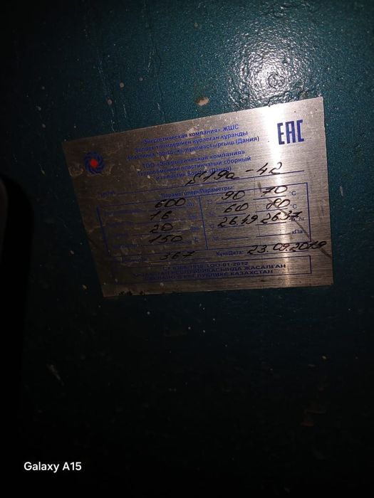Теплообменики в наличий 6 штук