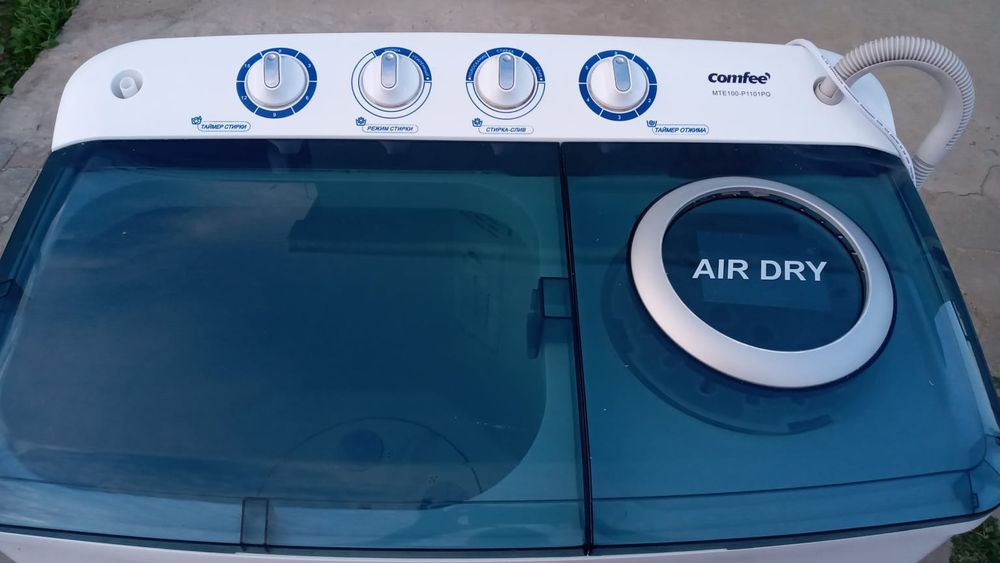 Стеральный машина