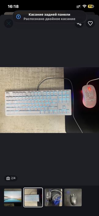 Игравая переферия