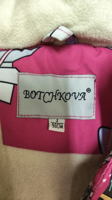 Продам детскую одежду