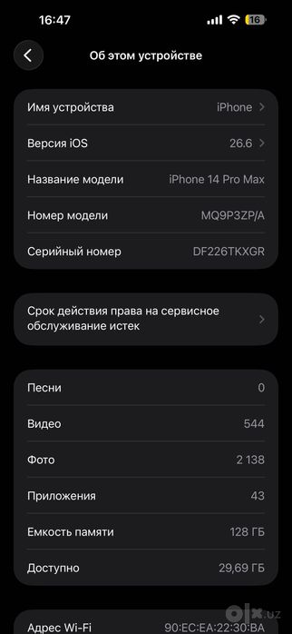 Iphone 14 pro max