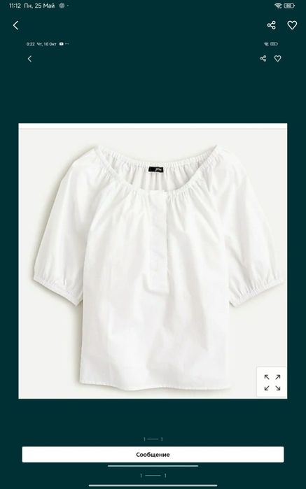 Jcrew юбка + кофта