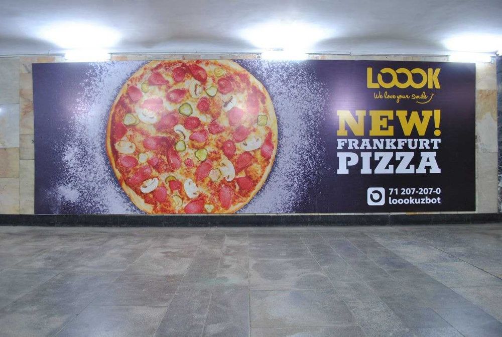 Размещение рекламы