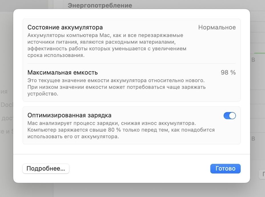 Apple MackBook Pro
