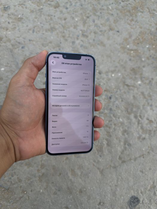 iPhone 13 128gb обмен